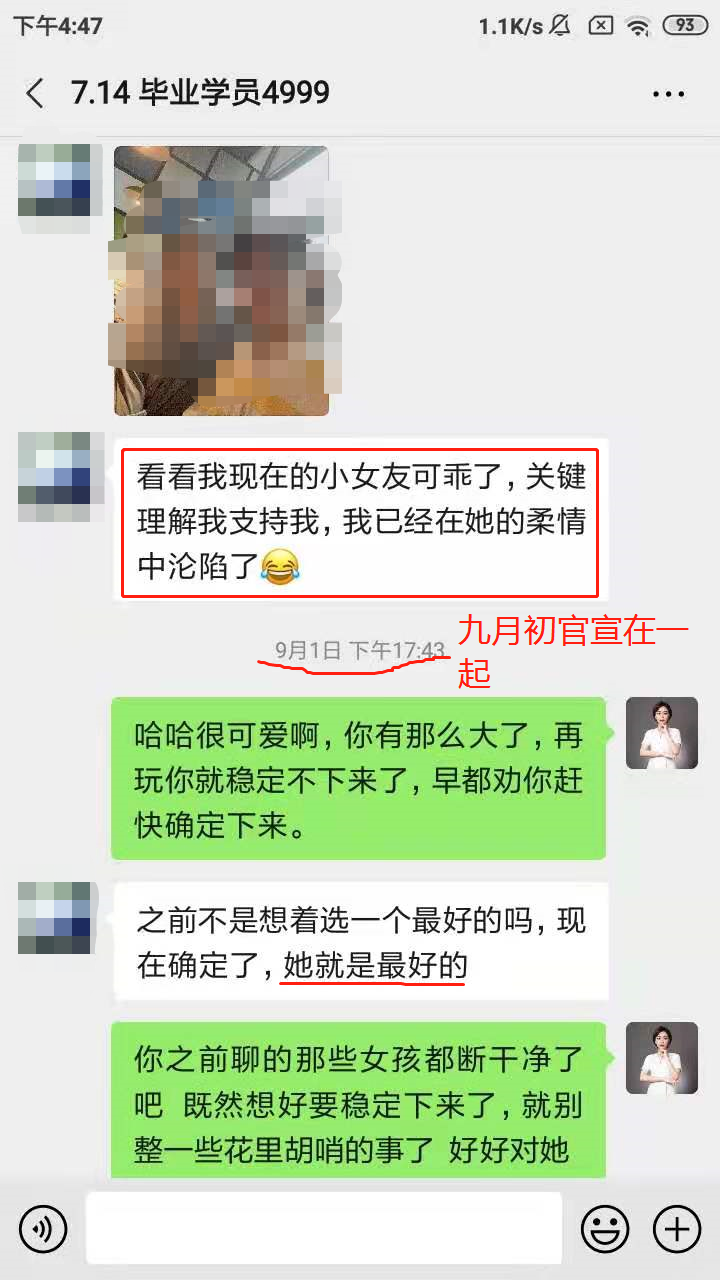 微信图片_20210108095604.png
