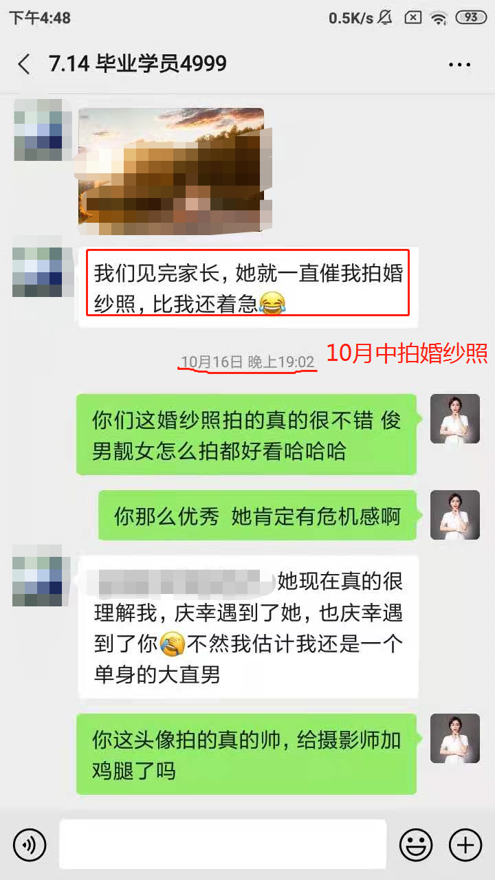 微信图片_20210108095615.png
